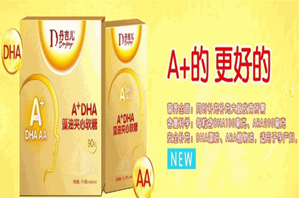 丹吉儿母婴用品加盟