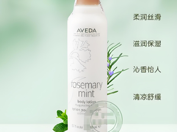 艾凡达化妆品