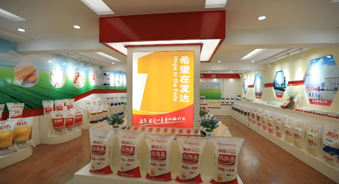 发达面粉