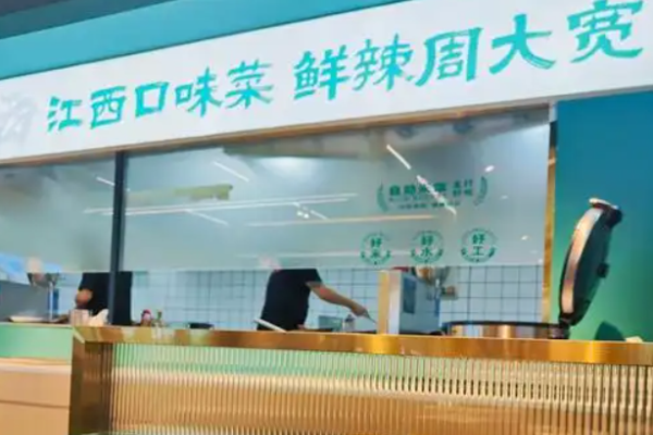 周大宽江西小炒加盟