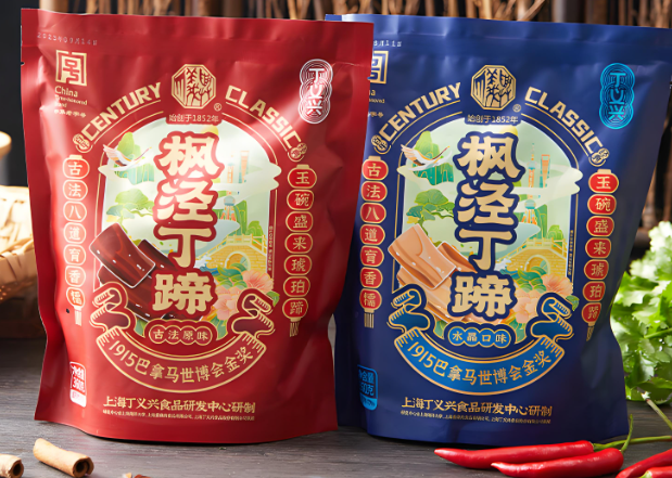 丁义兴猪蹄
