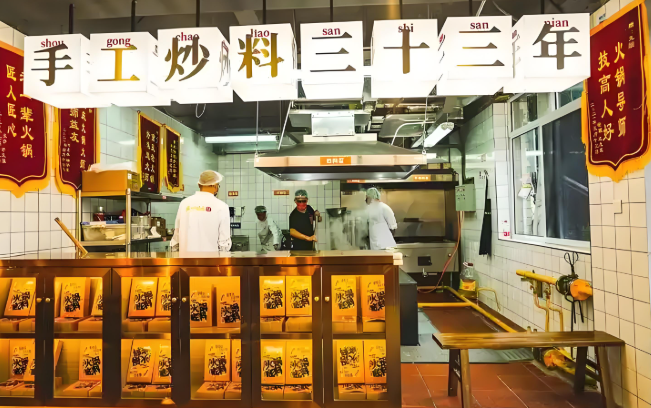 张崇会火锅加盟