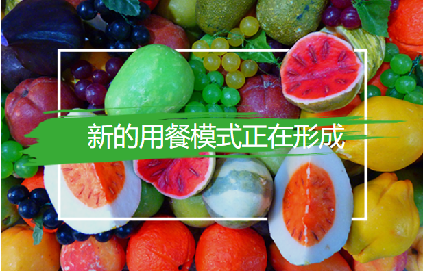 菜厨鲜生