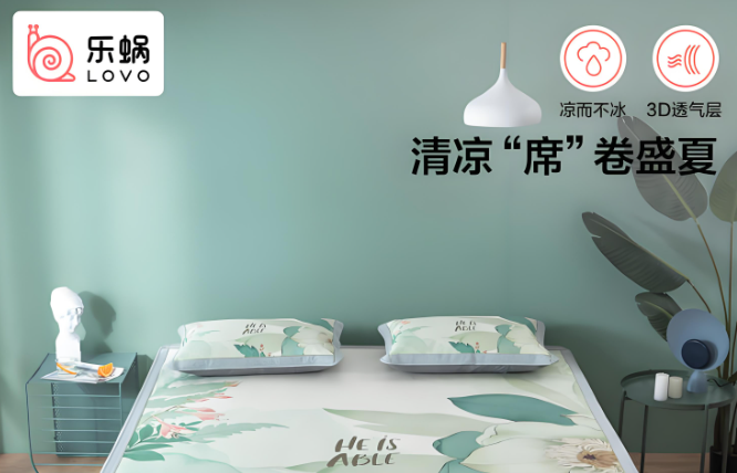 乐蜗家纺