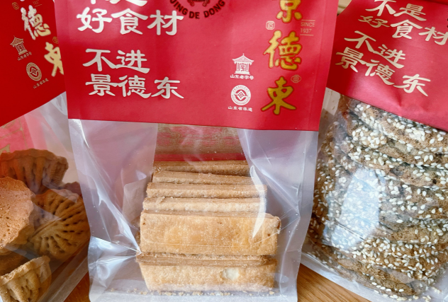 景德东食品加盟
