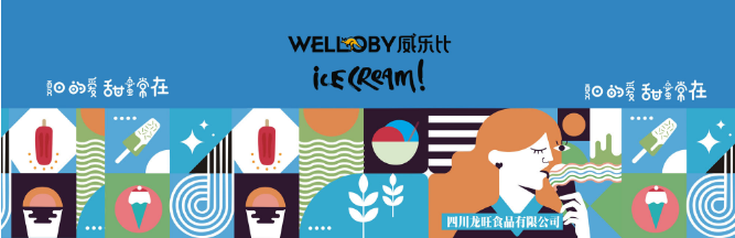 龙旺食品加盟