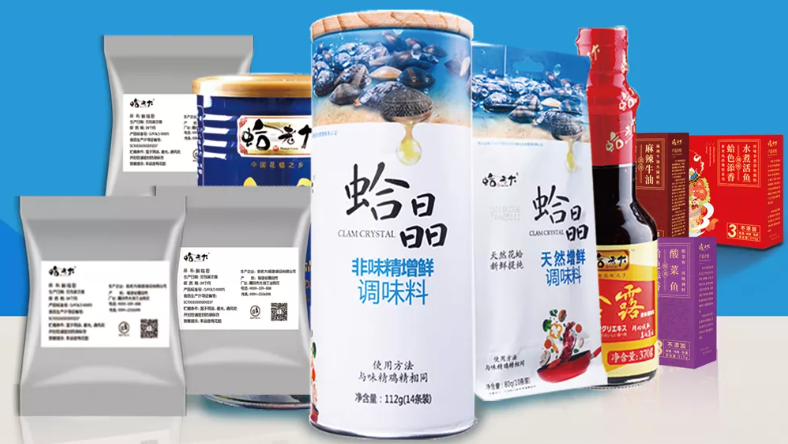 蛤老大