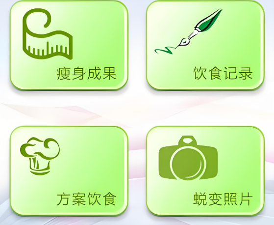 无象源瘦身