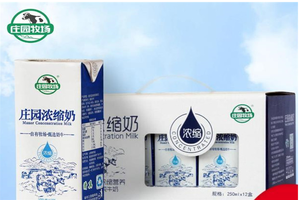 庄园牧场牛奶加盟