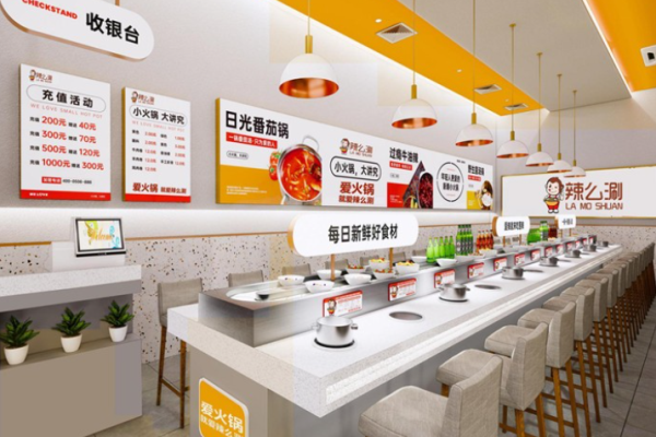 辣么涮小火锅加盟