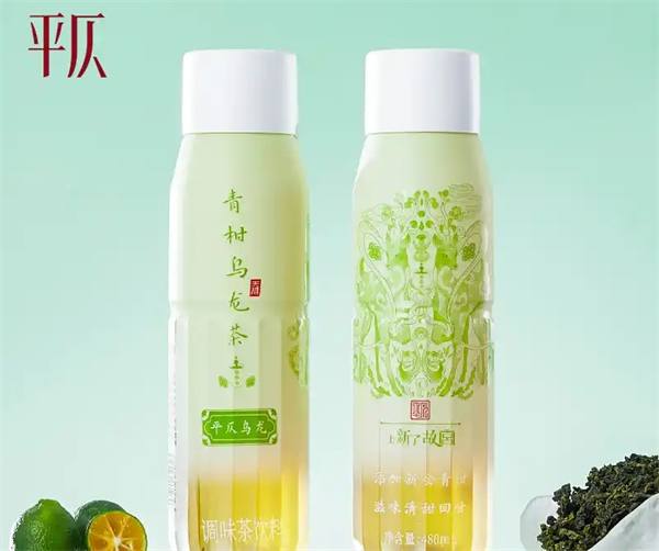 平仄茶