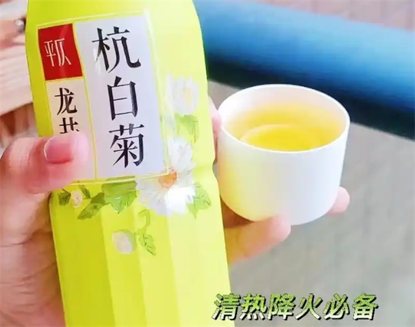 平仄茶