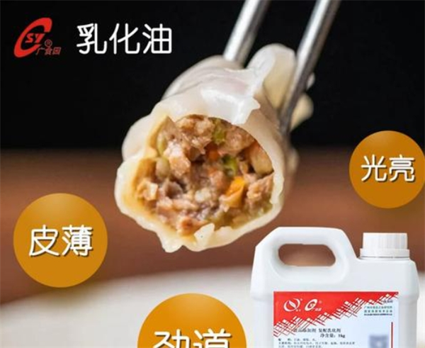 广食园食品