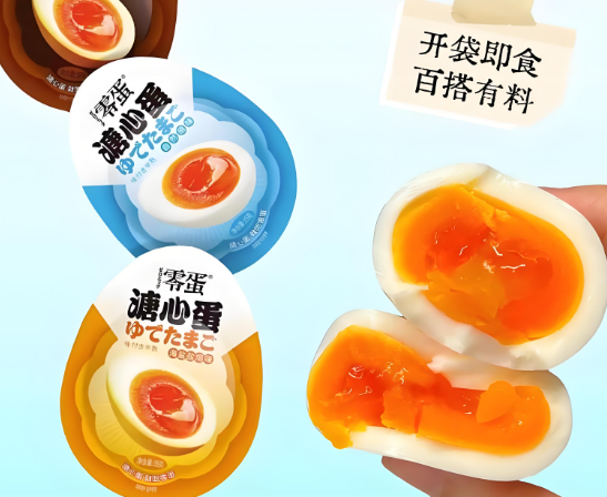 零蛋溏心蛋