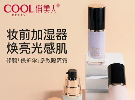 俏美人化妆品加盟