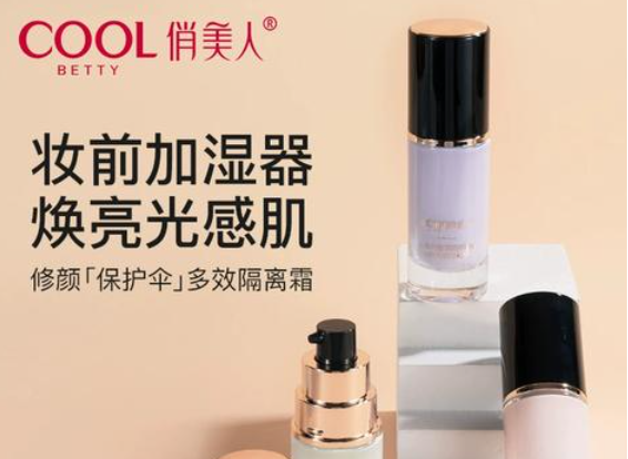 俏美人化妆品加盟