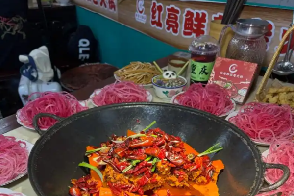 红亮火锅加盟