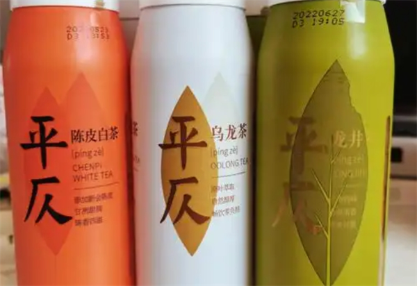 平仄茶