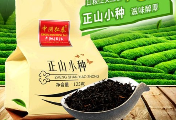 中闽弘泰茶叶加盟