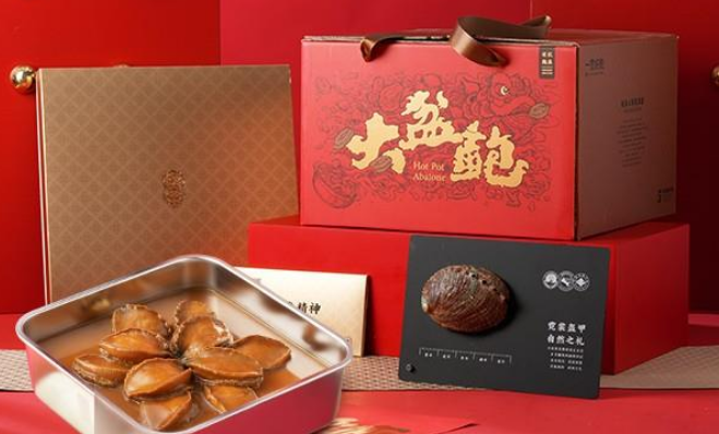 一贯好鲍