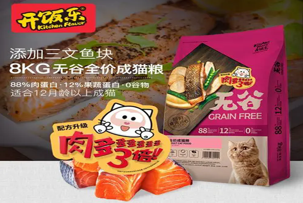 开饭乐猫粮加盟