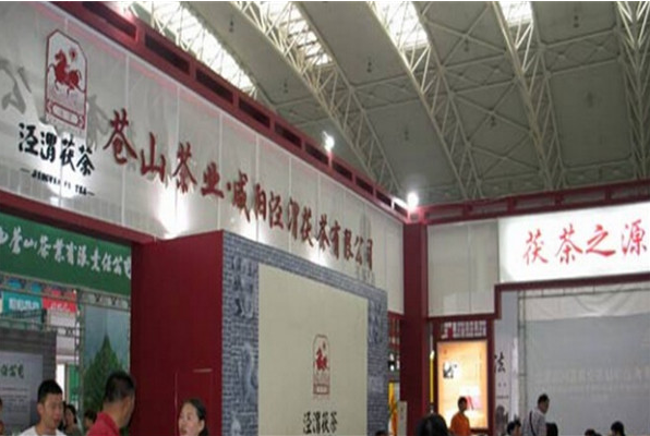 泾渭茯茶加盟