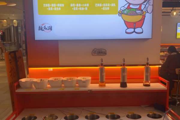 辣么涮小火锅加盟