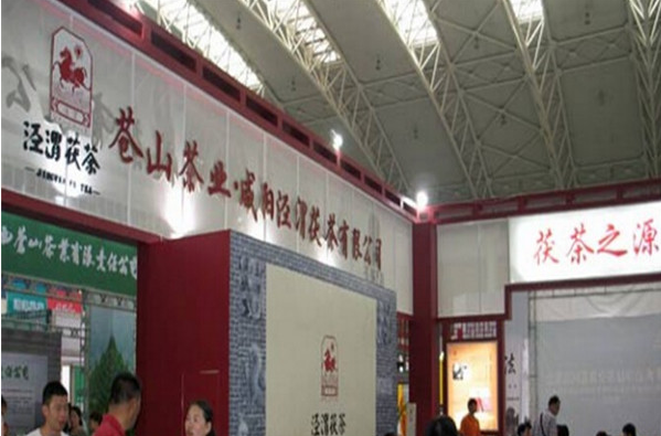 泾渭茯茶加盟