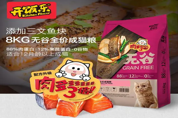 开饭乐猫粮加盟