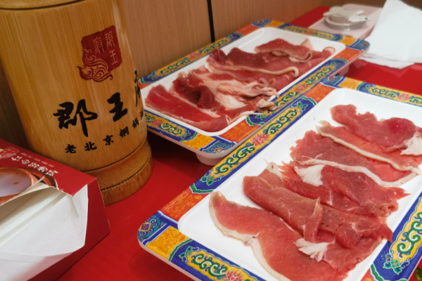 郡王府老北京铜锅涮肉加盟