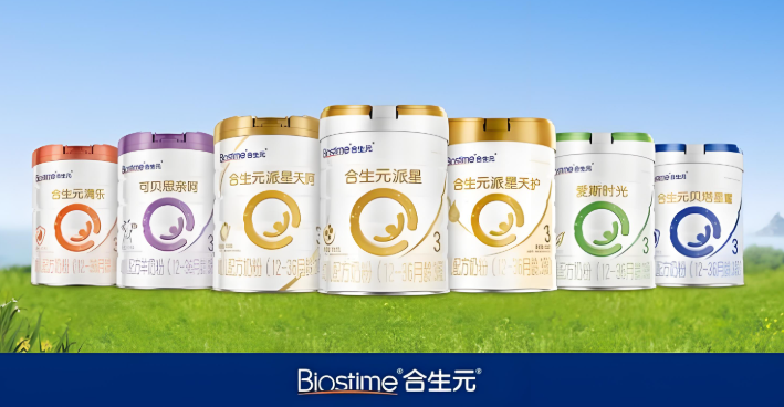 合生元益生菌