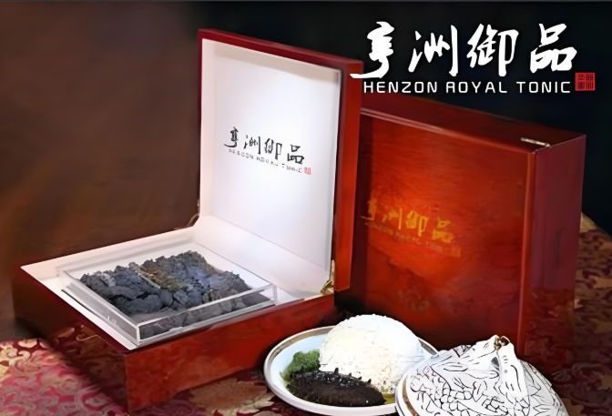 亨洲御品