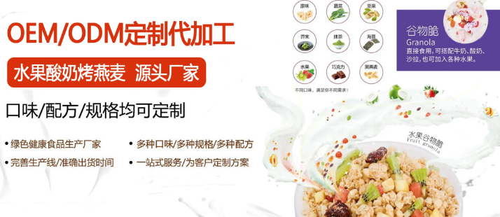 聚谷来食品