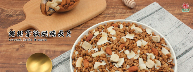 聚谷来食品