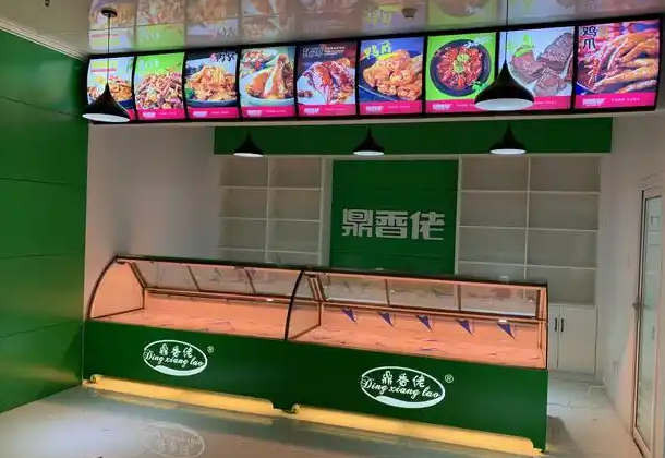 鼎香佬食品加盟
