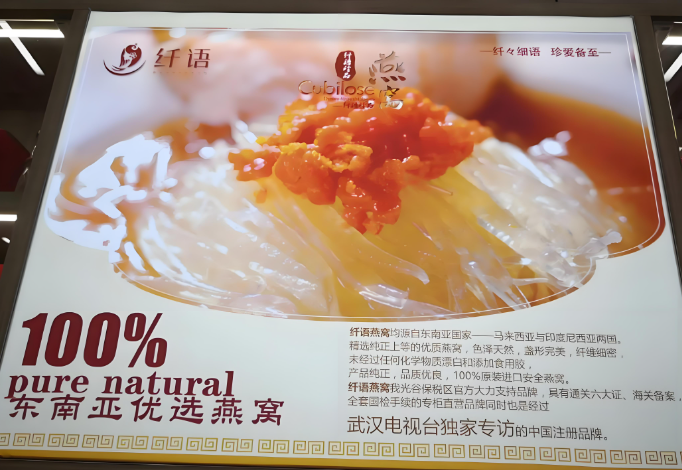 纤语纤燕