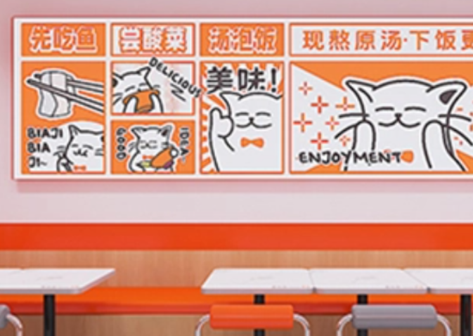 爱鱼者酸菜鱼饭加盟