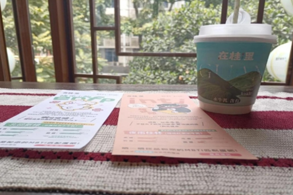 在桂里水牛乳茶饮加盟