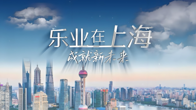 上海做什么赚钱最快呢现在还能做吗？2025年最新创业与兼职指南