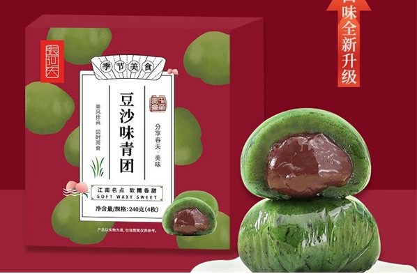 张阿庆食品加盟