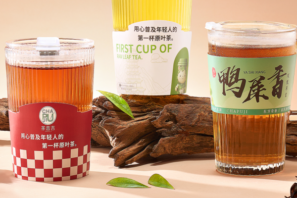 茶普吉精萃原叶茶饮加盟
