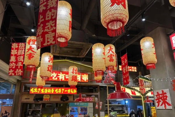程大事社区串串加盟