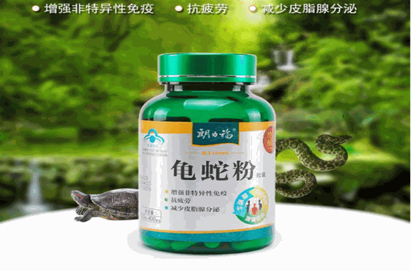 朗力福保健食品加盟