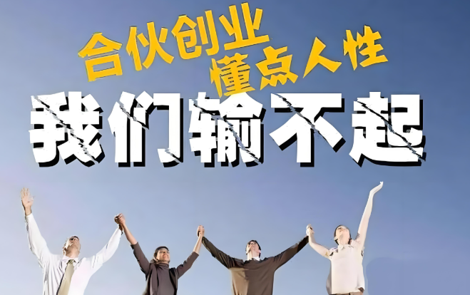 上海做什么生意最挣钱呢？深度解析适合上海的创业方向