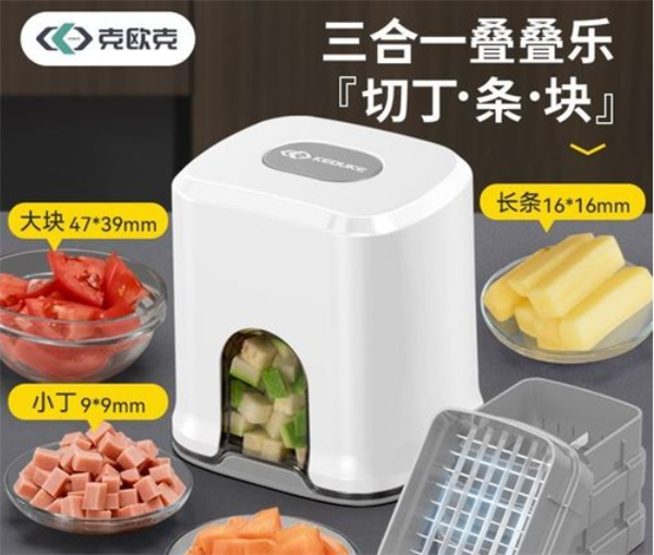 克欧克厨具加盟