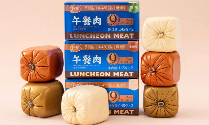 恒慧通肉类
