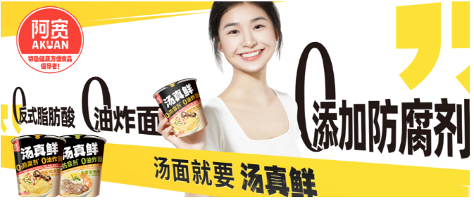 阿宽食品