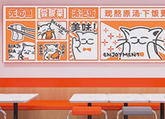 爱鱼者酸菜鱼饭加盟
