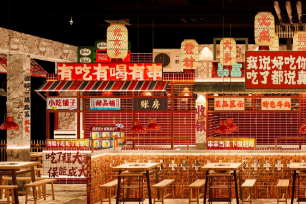 程大事社区串串加盟