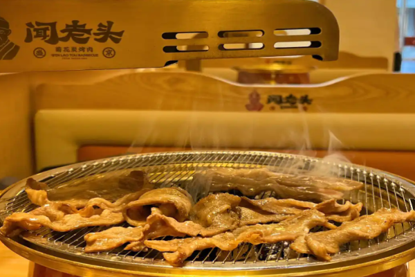 闻老头菊花炭烤肉加盟